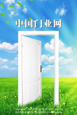 中國(guó)門(mén)業(yè)網(wǎng)官網(wǎng)免費(fèi)下載與使用攻略，360手機(jī)游戲網(wǎng)上貿(mào)易代理解析