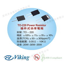 光頡插件式功率電阻供應(yīng)與代理信息 網(wǎng)上貿(mào)易代理指南