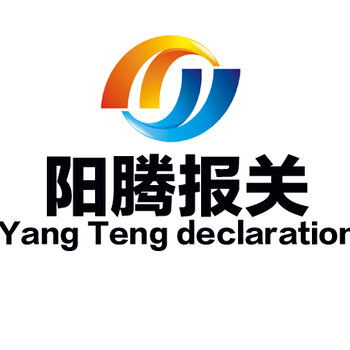 陽騰報關 專業飼料一般貿易進口代理服務的優勢與實踐