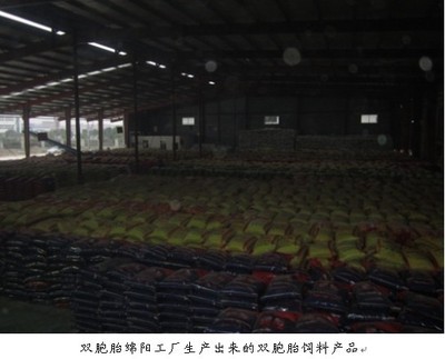 立足飼料，服務(wù)畜牧 中國飼料行業(yè)信息網(wǎng)的使命與價(jià)值