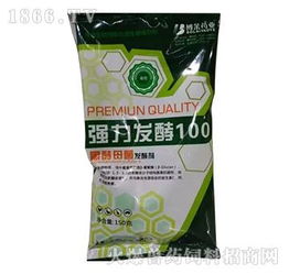 強(qiáng)力發(fā)酵100 降低飼料成本，提高飼料適口性，實(shí)現(xiàn)飼料除毒脫毒